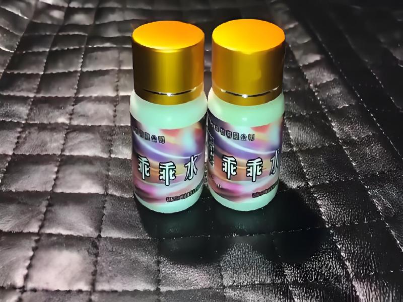 成人催药迷用品2425-V0o型号